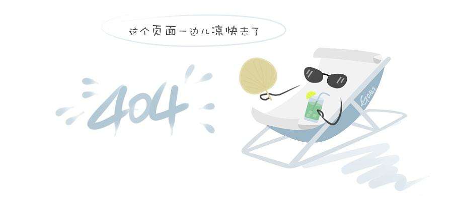 儿童视觉乐园